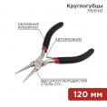 Маленькое фото товара - Круглогубцы Мини 120мм никелированные, авторазжим, обливные рукоятки REXANT. Вариант №1