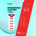 Маленькое фото товара - Батарейка алкалиновая Smartbuy LR03/5B strip (60/600)  (SBBA-3A05B). Вариант №3