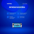 Маленькое фото товара - Литиевый элемент питания Smartbuy CR123A/1B (12/144) (SBBL-123A-1B). Вариант №3