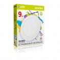 Маленькое фото товара - Встраиваемый (LED) светильник DL Smartbuy-9w/4000K/IP40 (SBL-DL-9-4K)/60. Вариант №2