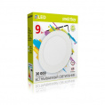 Маленькое фото товара - Встраиваемый (LED) светильник DL Smartbuy-9w/6500K/IP40 (SBL-DL-9-65K). Вариант №2