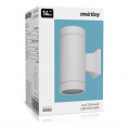 Маленькое фото товара - Светильник настенный GX53*2 Smartbuy-White/IP65 (SBL-WLW1-2GX53). Вариант №2