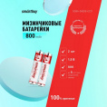 Маленькое фото товара - Батарейка алкалиновая Smartbuy ONE LR03/2B (24/240)  (SOBA-3A02B-Eco). Вариант №3