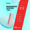 Маленькое фото товара - Батарейка алкалиновая Smartbuy ONE LR03/10B (300/600)  (SOBA-3A10B-Eco). Вариант №3