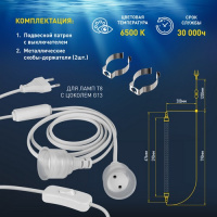 Фото товара - Фитолампа для растений светодиодная ЭРА FITO-10W-Ra90-Т8-AQUA для аквариума, 10 Вт, полный спектр