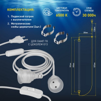 Фото товара - Фитолампа для растений светодиодная ЭРА FITO-15W-Ra90-Т8-AQUA для аквариума, 15 Вт, полный спектр